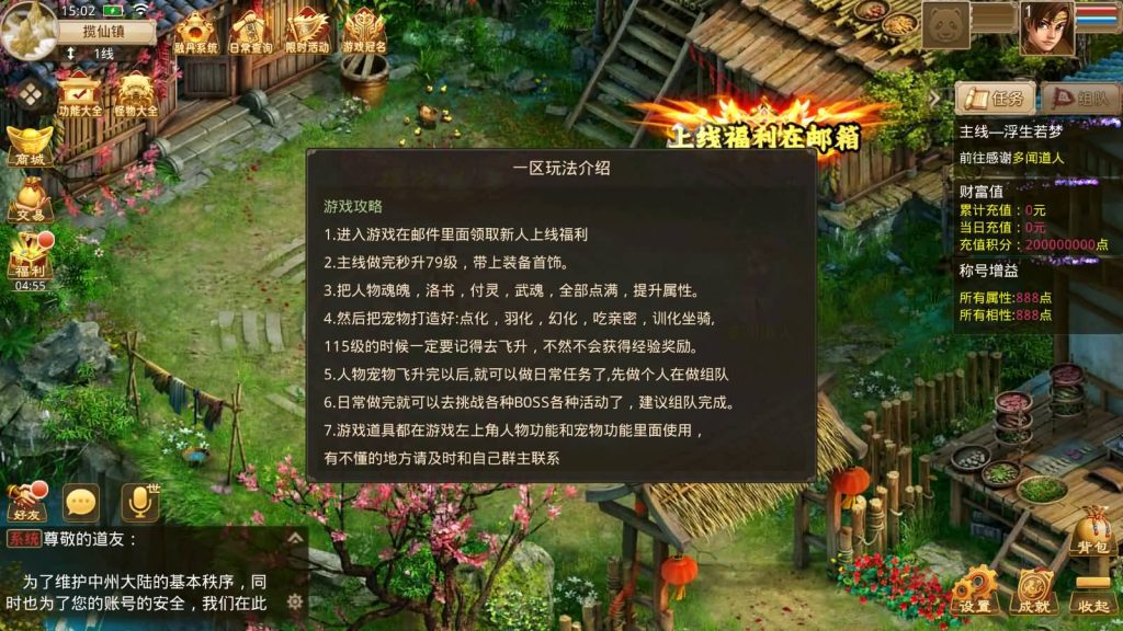 图片[5]_【紫禁惊鸿】[妖道手游]+详细文字搭建教程_久似妖气源码网
