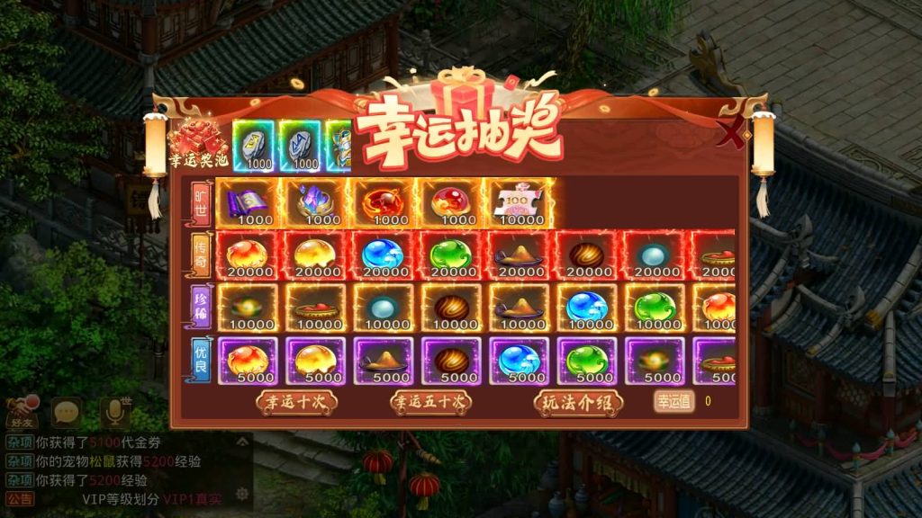 图片[2]_【紫禁惊鸿】[妖道手游]+详细文字搭建教程_久似妖气源码网