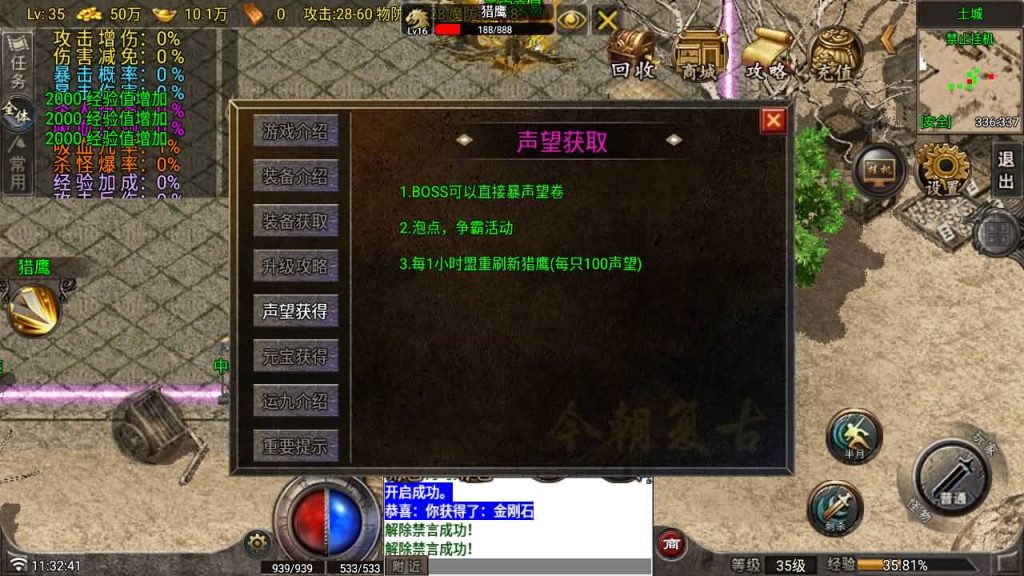 图片[22]_【1.80野战元素】[传奇手游][战神引擎][白猪7.2免授权]+视频参考搭建教程_久似妖气源码网