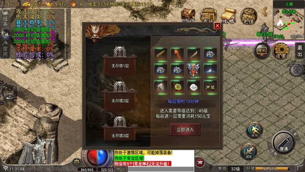 图片[1]_【1.80野战元素】[传奇手游][战神引擎][白猪7.2免授权]+视频参考搭建教程_久似妖气源码网