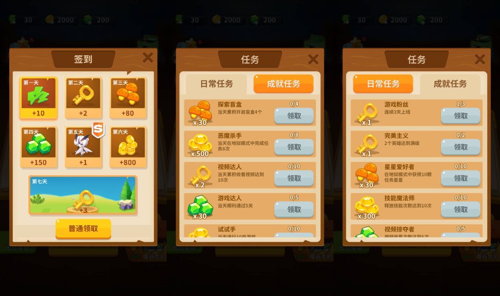 图片[2]_【蘑菇战争冲突】[抖音微信H5小游戏]全自动搭建+微端安卓+视频参考搭建教程_久似妖气源码网