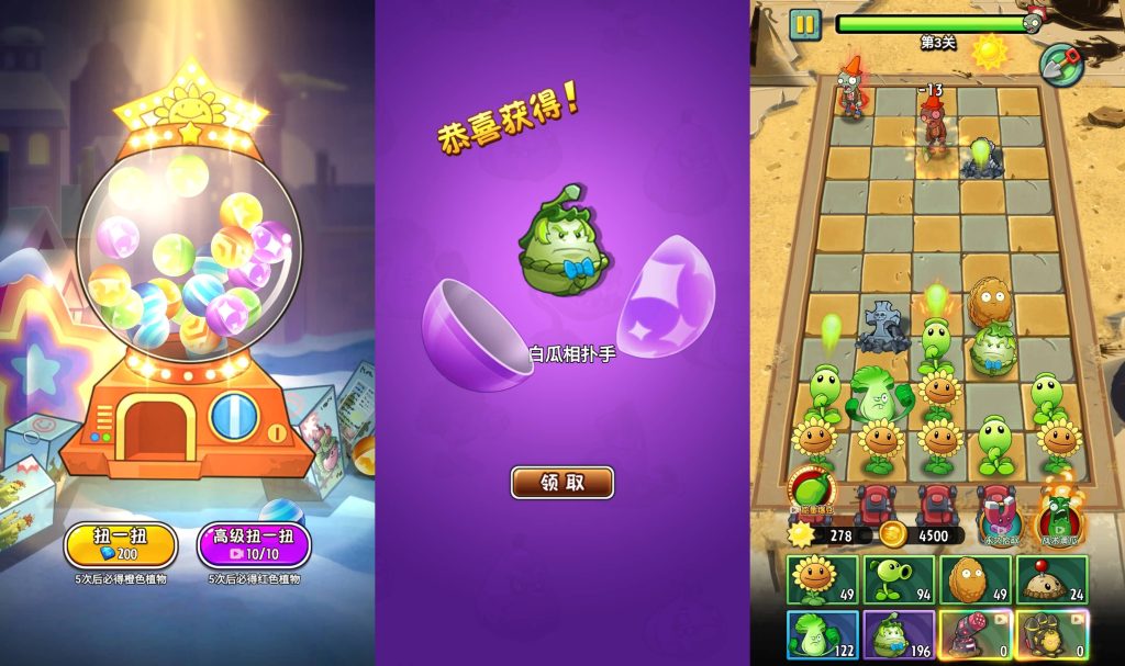 图片[3]_【植物僵尸战争模拟器】[抖音微信H5小游戏]全自动搭建+微端安卓+视频参考搭建教程_久似妖气源码网