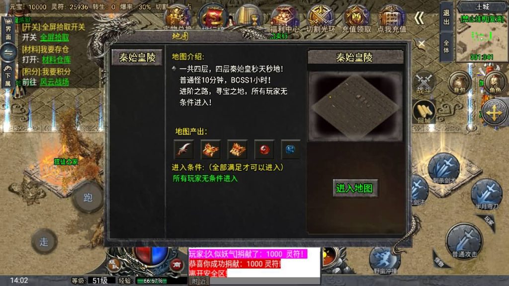 图片[20]_【大唐冰雪单职业完整版】[传奇手游][战神引擎][小兰登陆器]+视频参考搭建教程_久似妖气源码网
