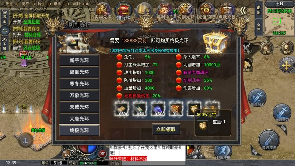 图片[13]_【大唐冰雪单职业完整版】[传奇手游][战神引擎][小兰登陆器]+视频参考搭建教程_久似妖气源码网