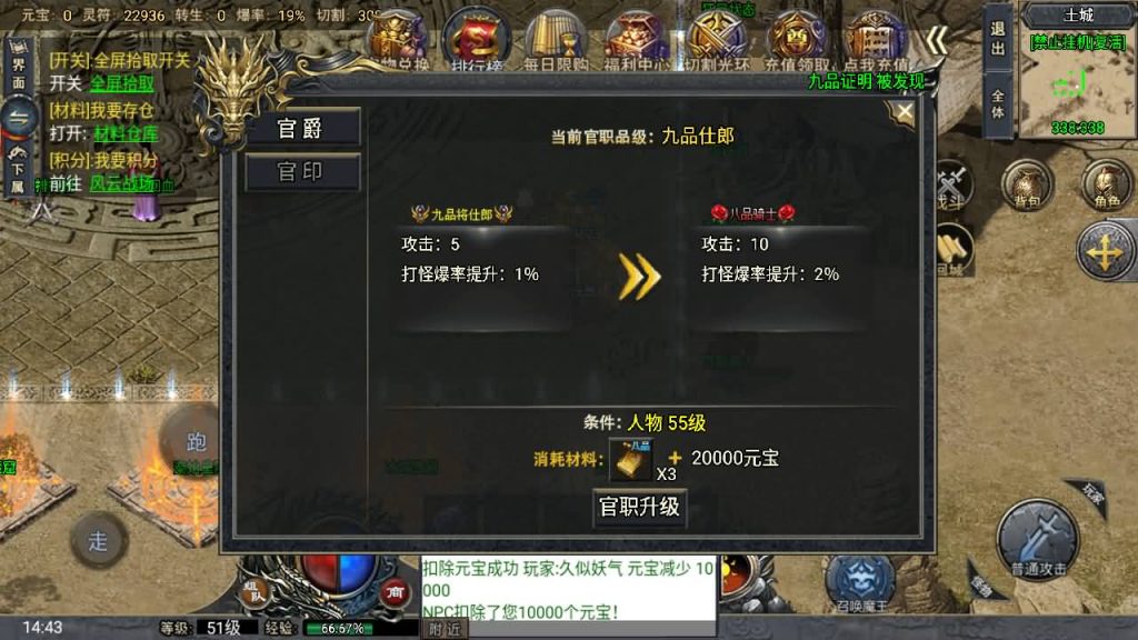 图片[37]_【大唐冰雪单职业完整版】[传奇手游][战神引擎][小兰登陆器]+视频参考搭建教程_久似妖气源码网