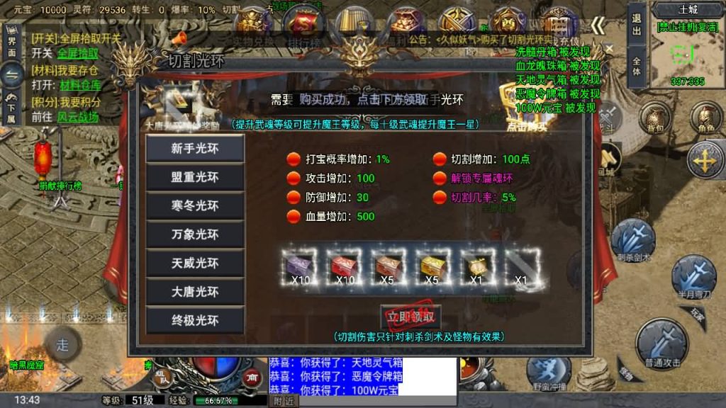 图片[17]_【大唐冰雪单职业完整版】[传奇手游][战神引擎][小兰登陆器]+视频参考搭建教程_久似妖气源码网