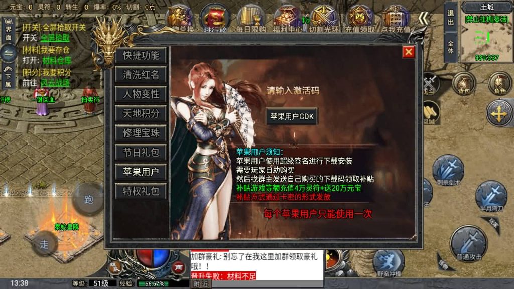 图片[7]_【大唐冰雪单职业完整版】[传奇手游][战神引擎][小兰登陆器]+视频参考搭建教程_久似妖气源码网