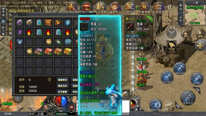 【大唐冰雪单职业完整版】[传奇手游][战神引擎][小兰登陆器]+视频参考搭建教程_久似妖气源码网