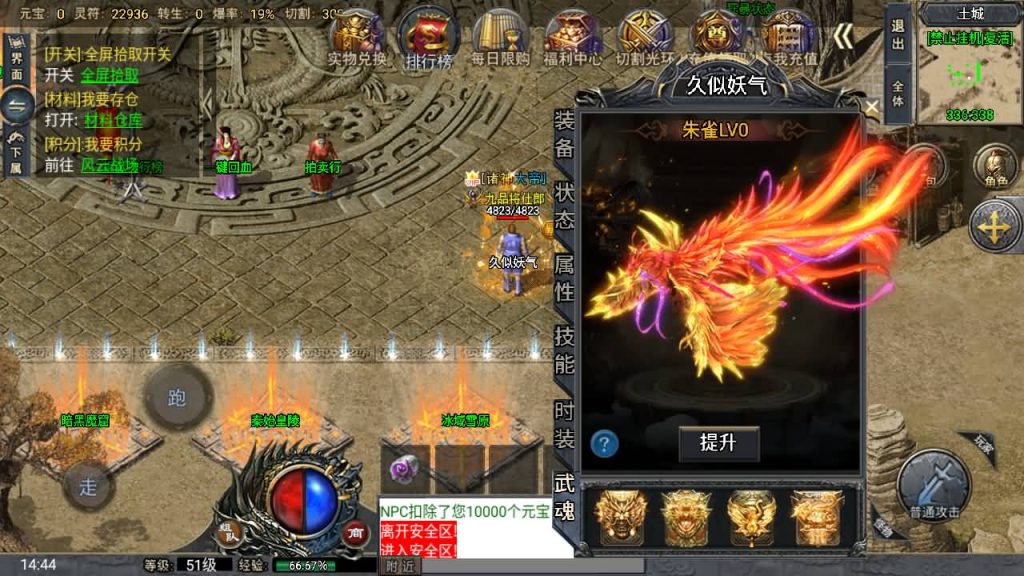 图片[39]_【大唐冰雪单职业完整版】[传奇手游][战神引擎][小兰登陆器]+视频参考搭建教程_久似妖气源码网