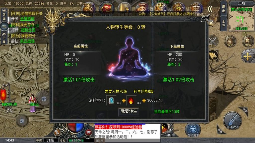 图片[34]_【大唐冰雪单职业完整版】[传奇手游][战神引擎][小兰登陆器]+视频参考搭建教程_久似妖气源码网