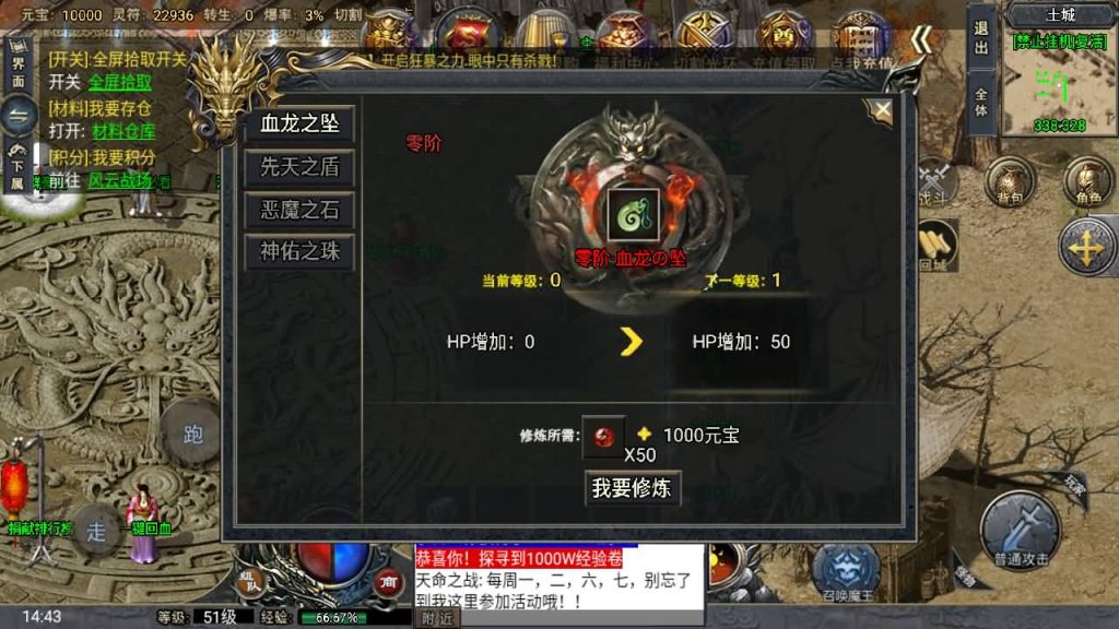 图片[35]_【大唐冰雪单职业完整版】[传奇手游][战神引擎][小兰登陆器]+视频参考搭建教程_久似妖气源码网