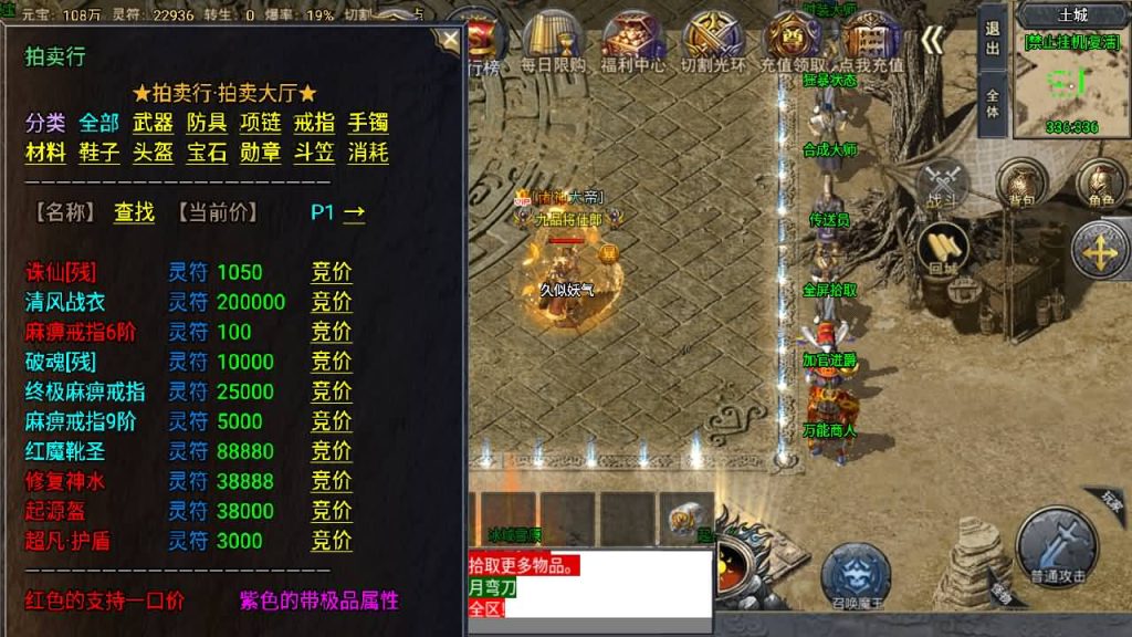 图片[47]_【大唐冰雪单职业完整版】[传奇手游][战神引擎][小兰登陆器]+视频参考搭建教程_久似妖气源码网