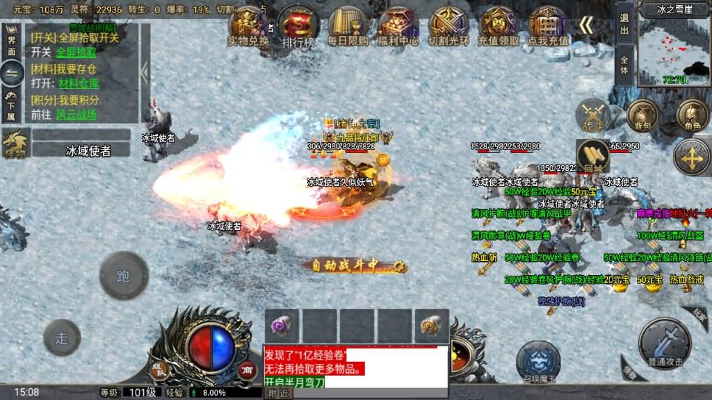 图片[46]_【大唐冰雪单职业完整版】[传奇手游][战神引擎][小兰登陆器]+视频参考搭建教程_久似妖气源码网