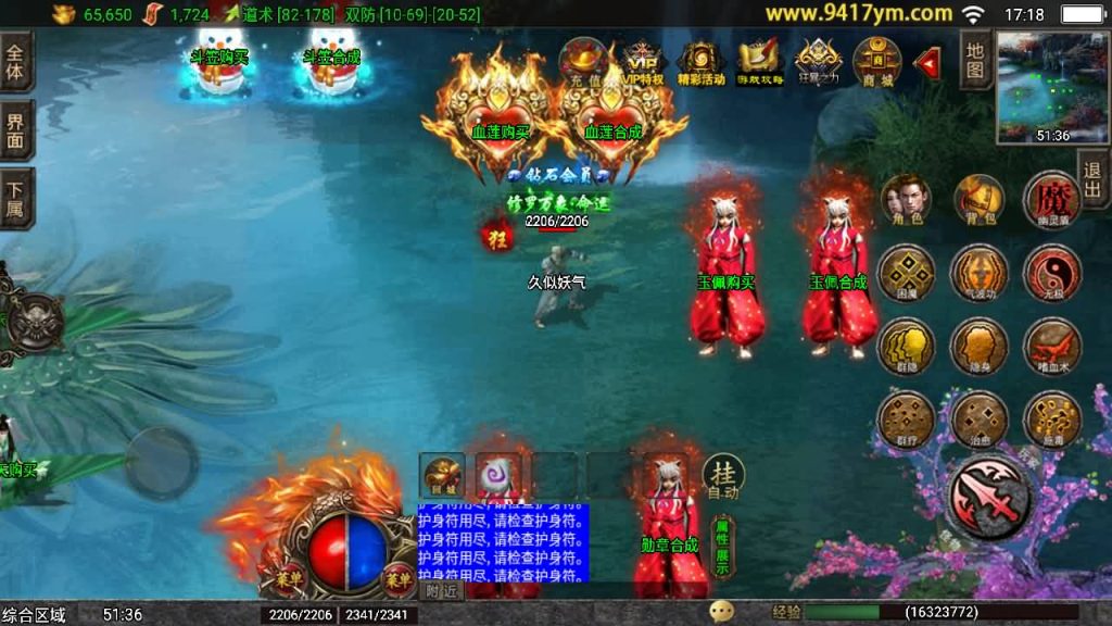图片[35]_【岁月无限刀】[传奇手游][战神引擎][白猪2]+视频参考搭建教程_久似妖气源码网