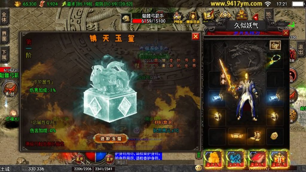 图片[37]_【岁月无限刀】[传奇手游][战神引擎][白猪2]+视频参考搭建教程_久似妖气源码网