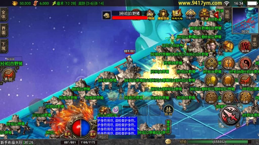 图片[10]_【岁月无限刀】[传奇手游][战神引擎][白猪2]+视频参考搭建教程_久似妖气源码网