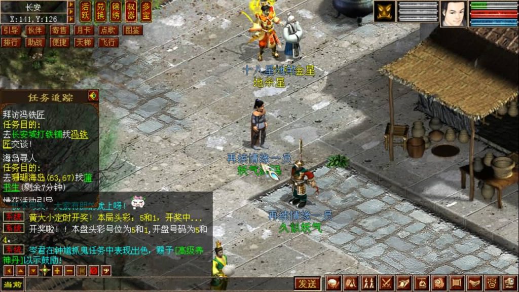 图片[38]_【旧梦西游3-4种族切换】[大话西游端游][GGE2]+PC端+安卓端+详细文字搭建教程_久似妖气源码网