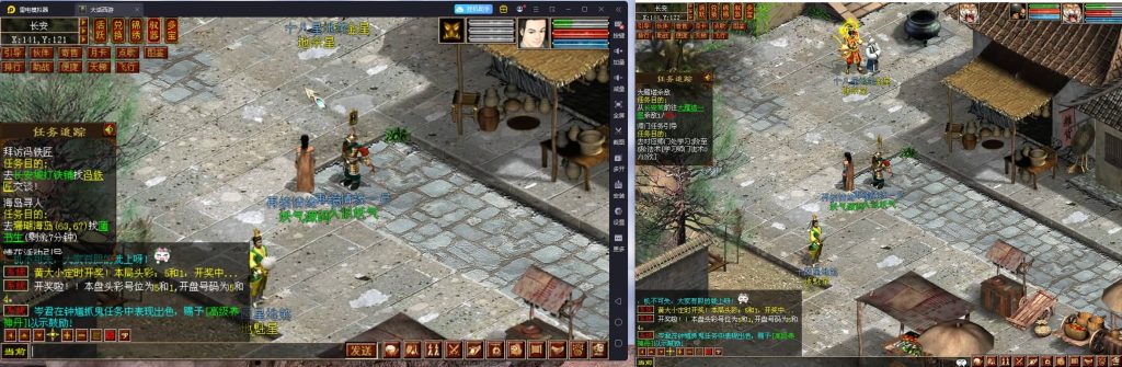 图片[39]_【旧梦西游3-4种族切换】[大话西游端游][GGE2]+PC端+安卓端+详细文字搭建教程_久似妖气源码网