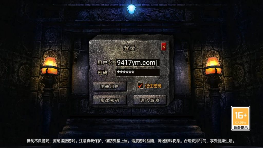 图片[3]_【聚义木剑沉默高仿嘟嘟沉默】[RED引擎]多端数据互通+视频参考搭建教程_久似妖气源码网