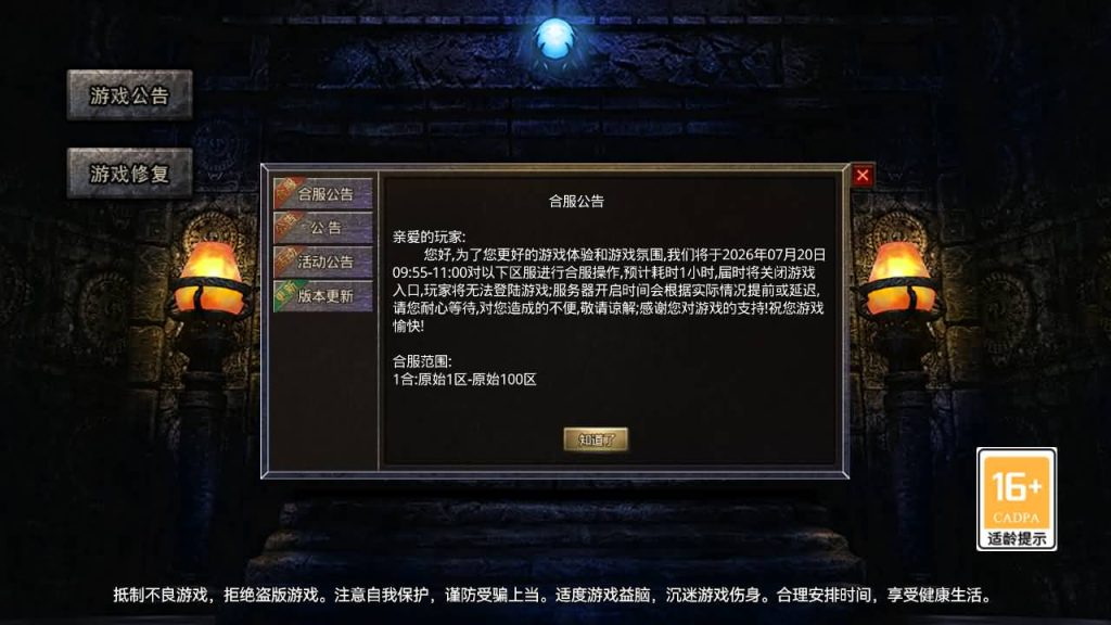 图片[2]_【聚义木剑沉默高仿嘟嘟沉默】[RED引擎]多端数据互通+视频参考搭建教程_久似妖气源码网