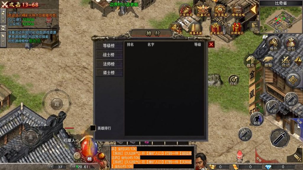 图片[14]_【聚义木剑沉默高仿嘟嘟沉默】[RED引擎]多端数据互通+视频参考搭建教程_久似妖气源码网
