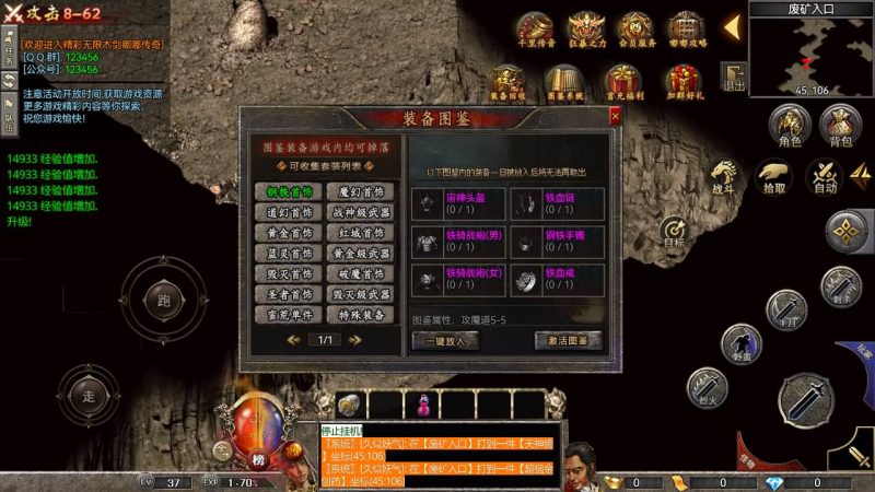 【聚义木剑沉默高仿嘟嘟沉默】[RED引擎]多端数据互通+视频参考搭建教程_久似妖气源码网