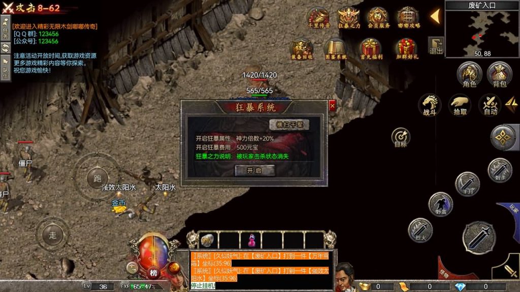 图片[6]_【聚义木剑沉默高仿嘟嘟沉默】[RED引擎]多端数据互通+视频参考搭建教程_久似妖气源码网