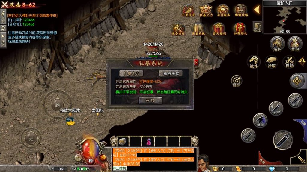 图片[8]_【聚义木剑沉默高仿嘟嘟沉默】[RED引擎]多端数据互通+视频参考搭建教程_久似妖气源码网