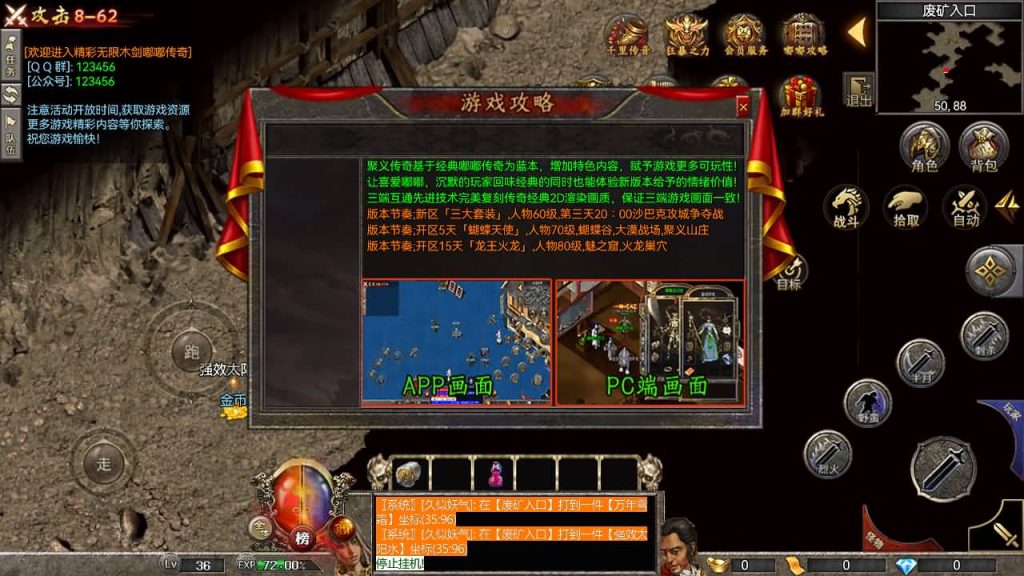 图片[10]_【聚义木剑沉默高仿嘟嘟沉默】[RED引擎]多端数据互通+视频参考搭建教程_久似妖气源码网
