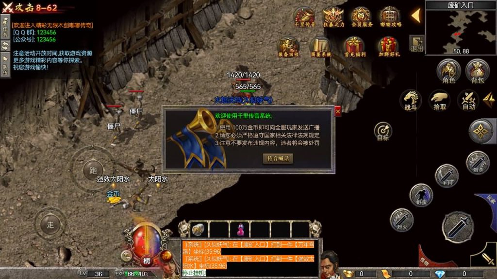 图片[7]_【聚义木剑沉默高仿嘟嘟沉默】[RED引擎]多端数据互通+视频参考搭建教程_久似妖气源码网
