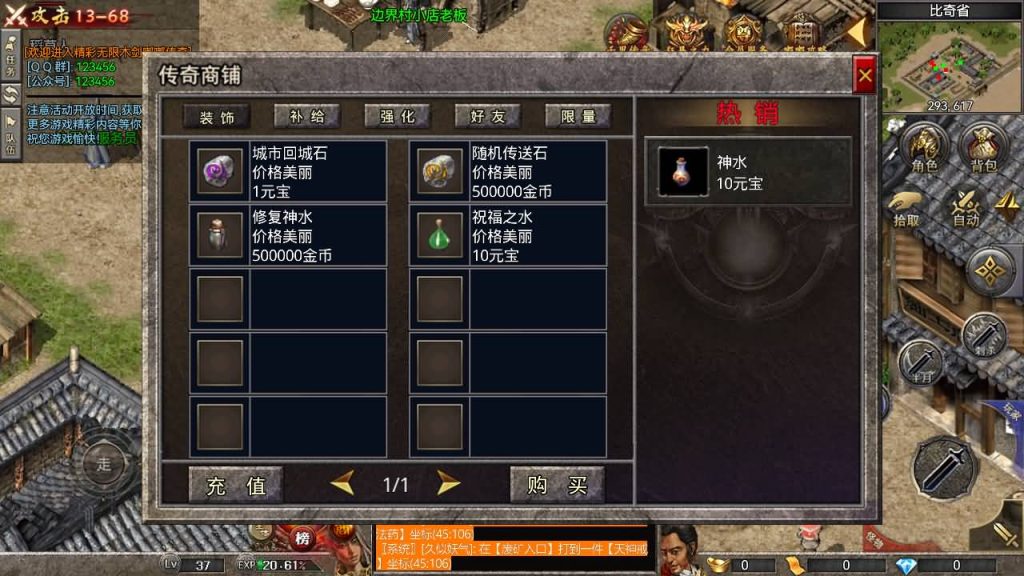 图片[15]_【聚义木剑沉默高仿嘟嘟沉默】[RED引擎]多端数据互通+视频参考搭建教程_久似妖气源码网