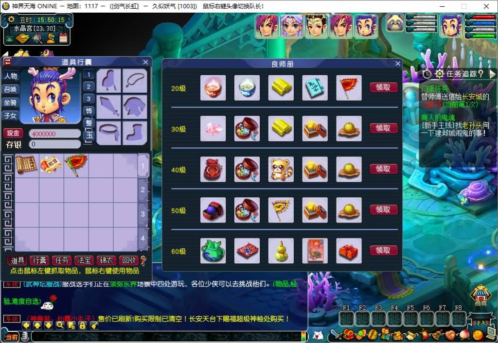 图片[3]_【神界天海西柚】[梦幻西游][GGE2]三端数据互通+源码+详细文字搭建教程_久似妖气源码网