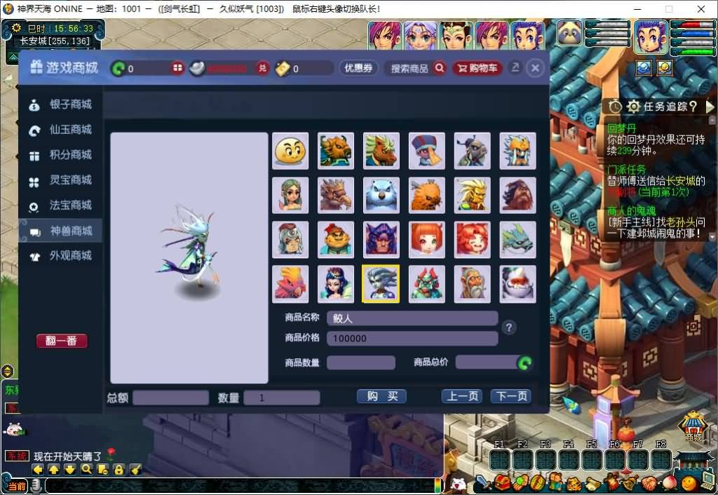 图片[18]_【神界天海西柚】[梦幻西游][GGE2]三端数据互通+源码+详细文字搭建教程_久似妖气源码网