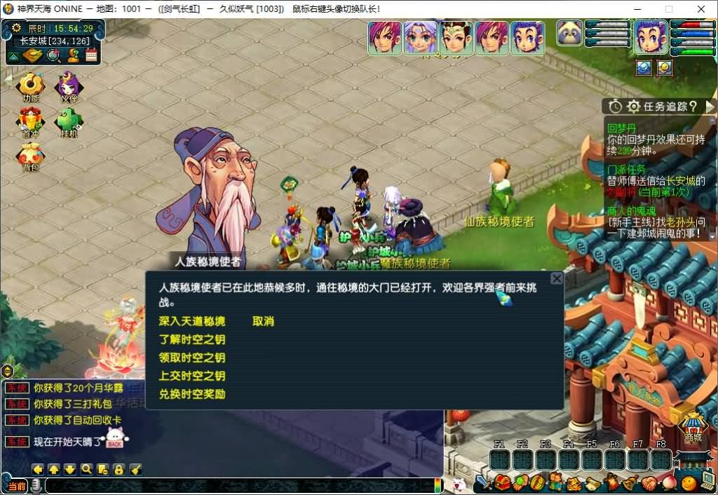 图片[13]_【神界天海西柚】[梦幻西游][GGE2]三端数据互通+源码+详细文字搭建教程_久似妖气源码网