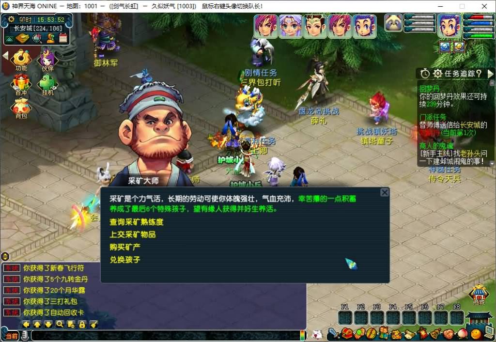 图片[9]_【神界天海西柚】[梦幻西游][GGE2]三端数据互通+源码+详细文字搭建教程_久似妖气源码网