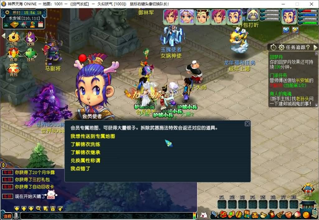图片[12]_【神界天海西柚】[梦幻西游][GGE2]三端数据互通+源码+详细文字搭建教程_久似妖气源码网