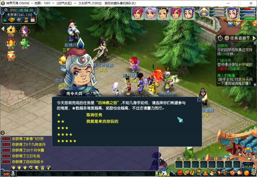 图片[10]_【神界天海西柚】[梦幻西游][GGE2]三端数据互通+源码+详细文字搭建教程_久似妖气源码网