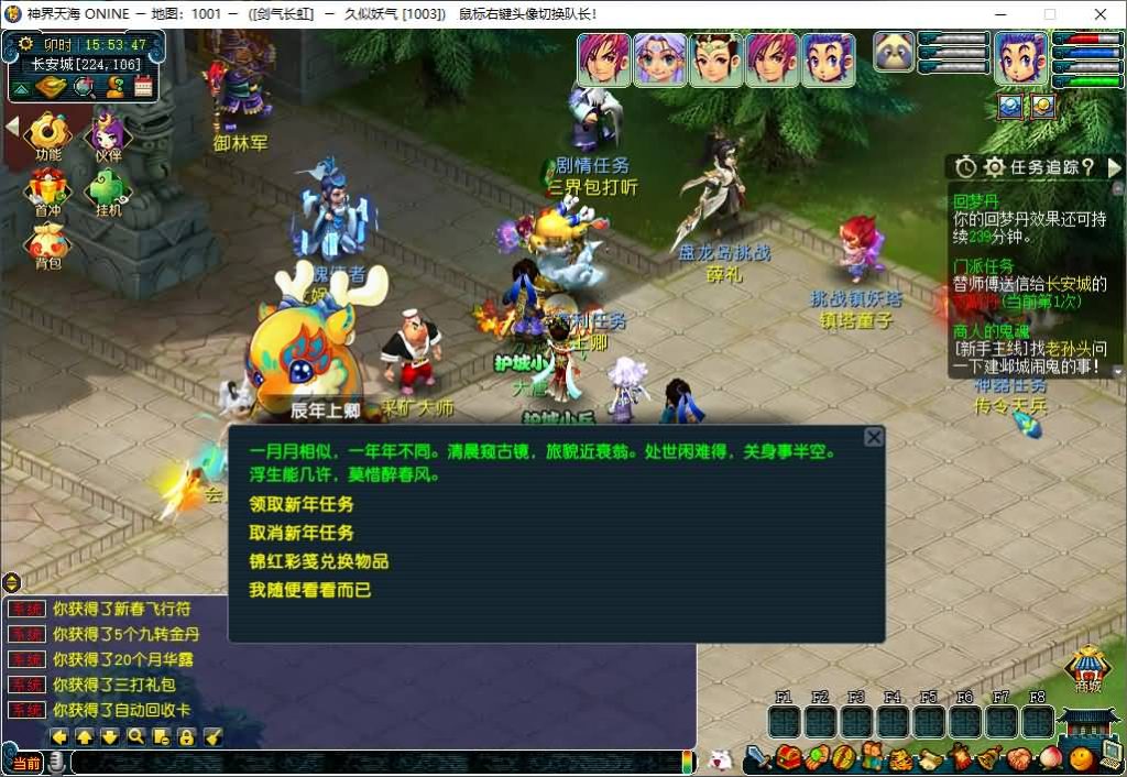 图片[8]_【神界天海西柚】[梦幻西游][GGE2]三端数据互通+源码+详细文字搭建教程_久似妖气源码网