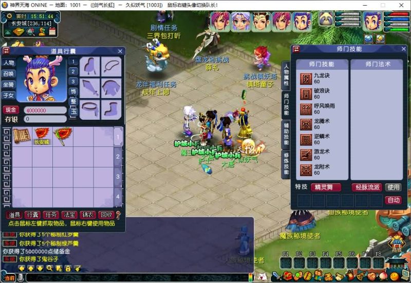 【神界天海西柚】[梦幻西游][GGE2]三端数据互通+源码+详细文字搭建教程_久似妖气源码网