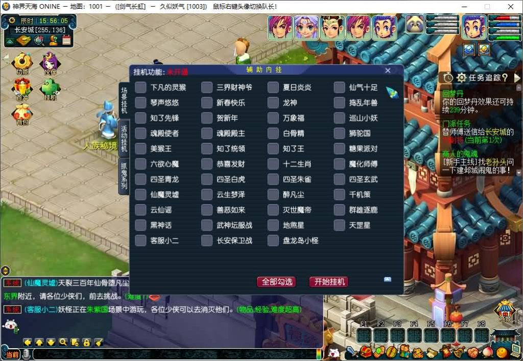 图片[16]_【神界天海西柚】[梦幻西游][GGE2]三端数据互通+源码+详细文字搭建教程_久似妖气源码网
