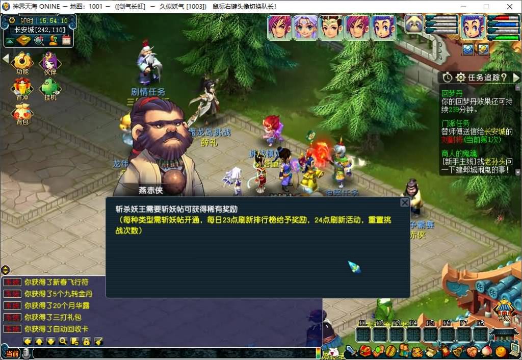 图片[11]_【神界天海西柚】[梦幻西游][GGE2]三端数据互通+源码+详细文字搭建教程_久似妖气源码网