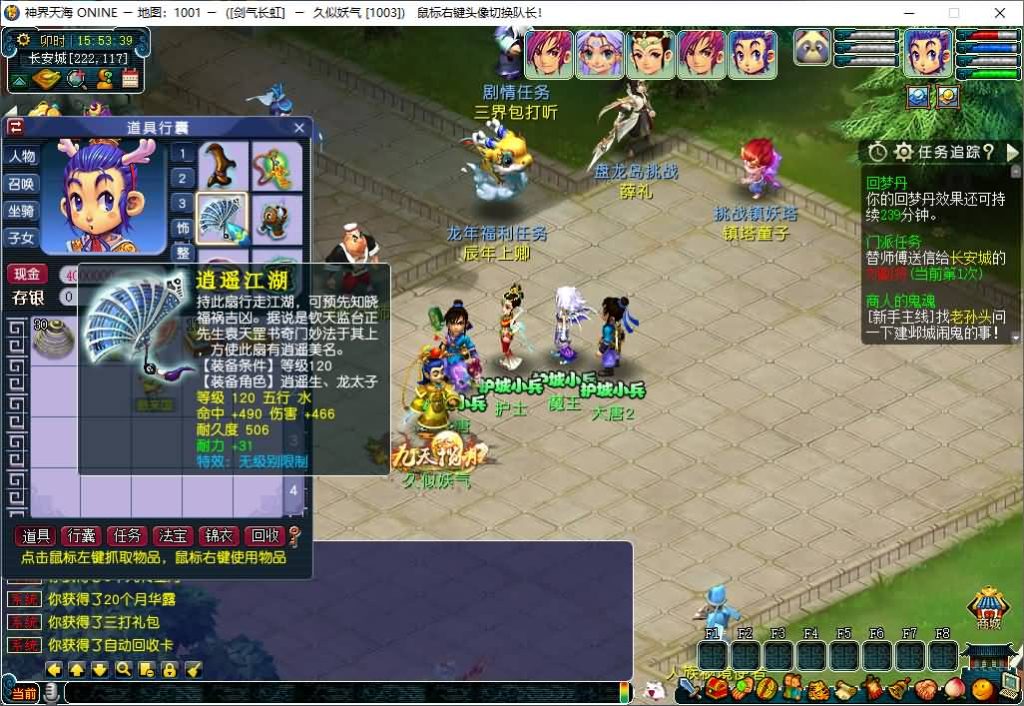 图片[7]_【神界天海西柚】[梦幻西游][GGE2]三端数据互通+源码+详细文字搭建教程_久似妖气源码网