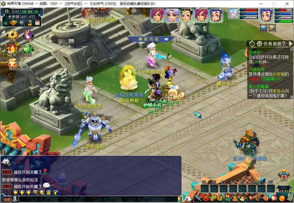 图片[21]_【神界天海西柚】[梦幻西游][GGE2]三端数据互通+源码+详细文字搭建教程_久似妖气源码网