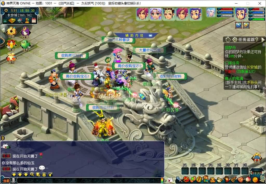 图片[22]_【神界天海西柚】[梦幻西游][GGE2]三端数据互通+源码+详细文字搭建教程_久似妖气源码网