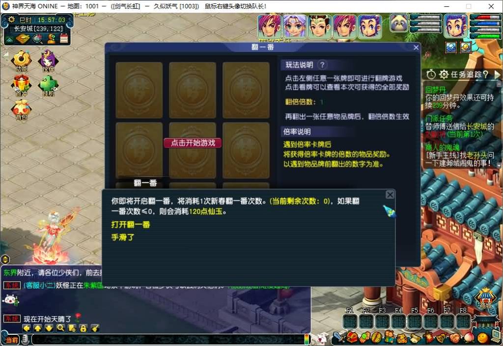 图片[19]_【神界天海西柚】[梦幻西游][GGE2]三端数据互通+源码+详细文字搭建教程_久似妖气源码网