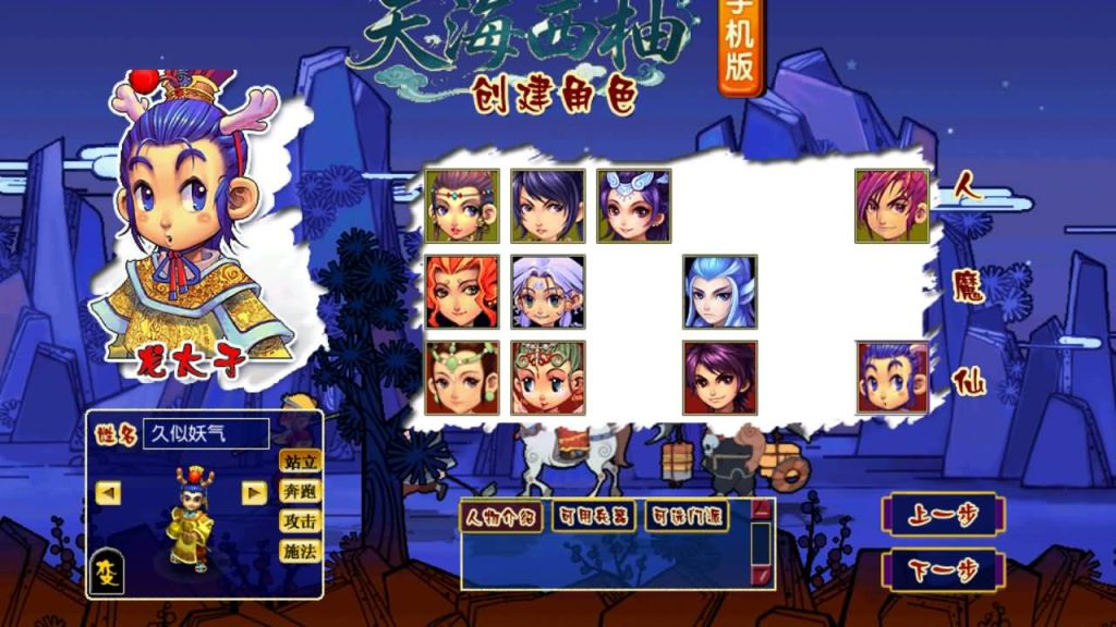 图片[32]_【神界天海西柚】[梦幻西游][GGE2]三端数据互通+源码+详细文字搭建教程_久似妖气源码网