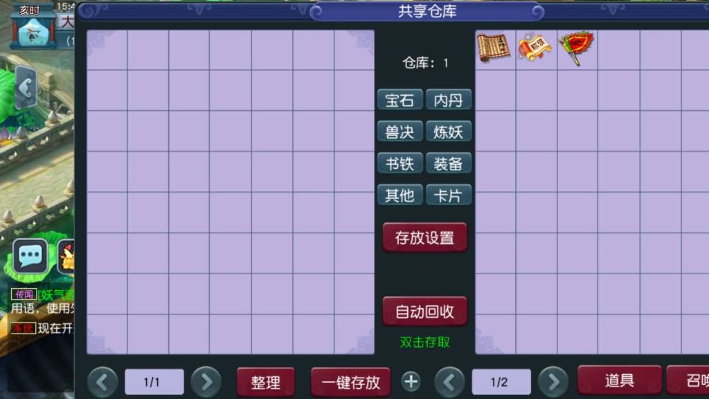 图片[54]_【神界天海西柚】[梦幻西游][GGE2]三端数据互通+源码+详细文字搭建教程_久似妖气源码网