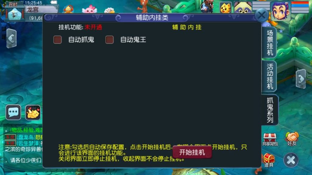 图片[37]_【神界天海西柚】[梦幻西游][GGE2]三端数据互通+源码+详细文字搭建教程_久似妖气源码网