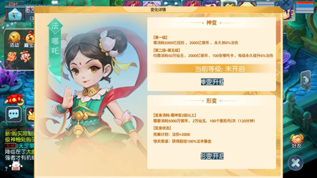 图片[49]_【神界天海西柚】[梦幻西游][GGE2]三端数据互通+源码+详细文字搭建教程_久似妖气源码网