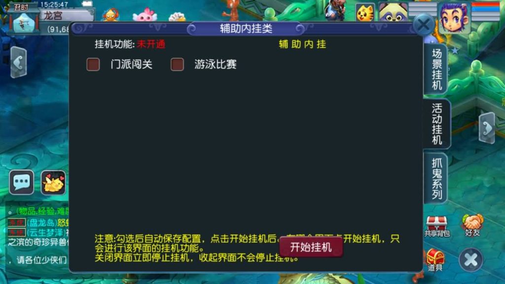 图片[38]_【神界天海西柚】[梦幻西游][GGE2]三端数据互通+源码+详细文字搭建教程_久似妖气源码网